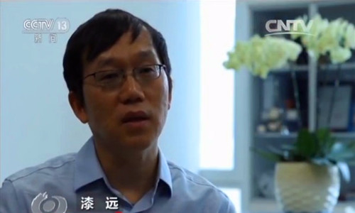 漆远_副本.jpg 漆远_副本.jpg